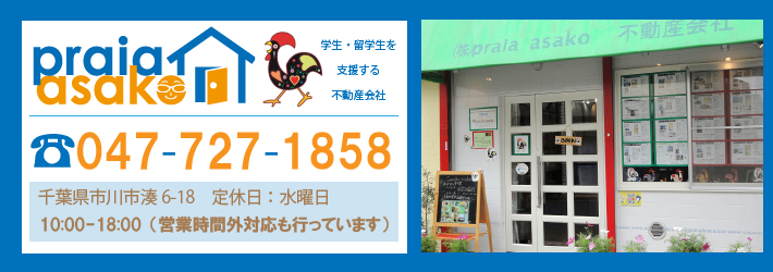 連絡先