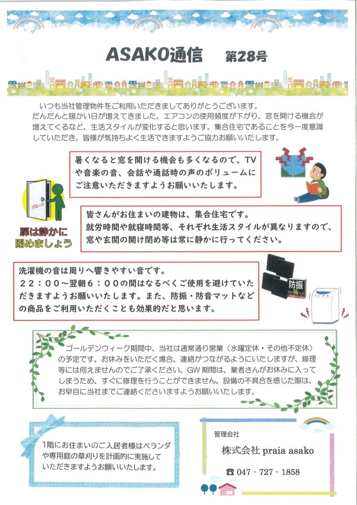 日本売 ご利用は、計画的に様専用 rlsinstitute.edu.in